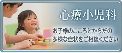 診療小児科
